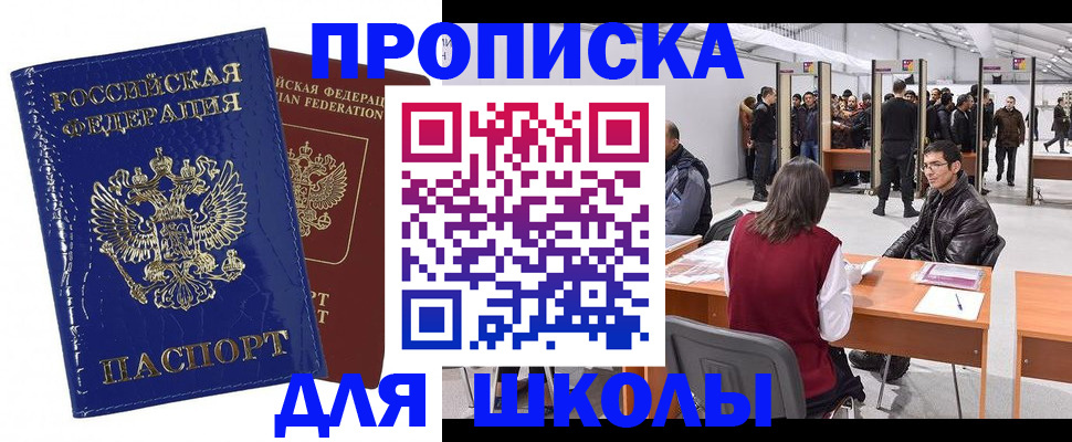 найти адрес прописки в Лысково